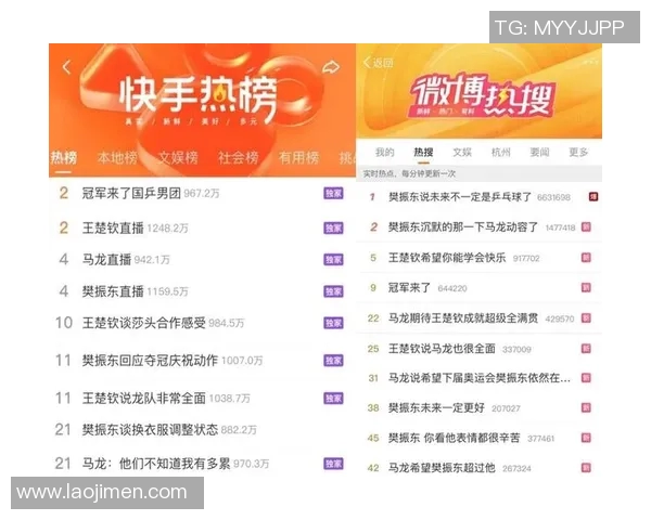 热搜榜第一!那不勒斯因一举动刷屏全网