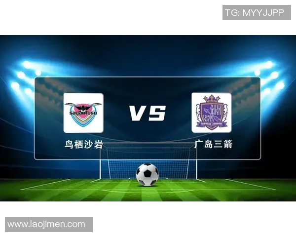 冷门赛事预测专题